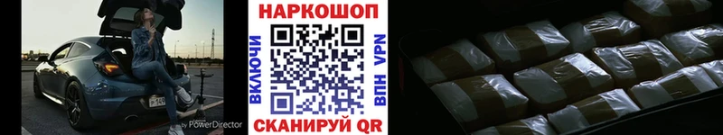 Какие есть наркотики Соль-Илецк СК Мефедрон Конопля КОКАИН
