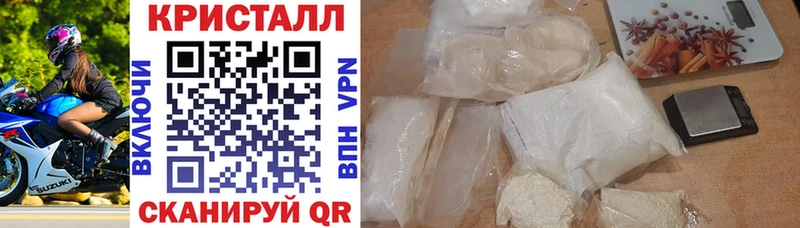 АМФЕТАМИН VHQ  Соль-Илецк 