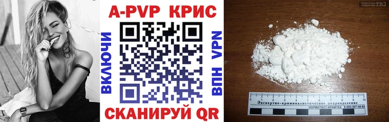 как найти закладки  Соль-Илецк  A-PVP Соль 