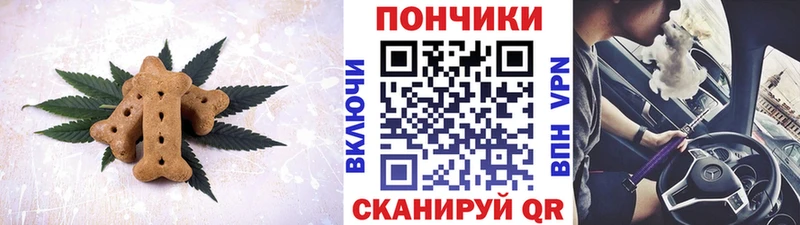 OMG зеркало  Соль-Илецк  площадка состав  Печенье с ТГК марихуана 
