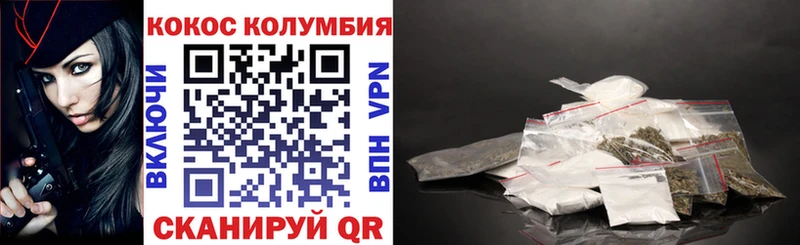 COCAIN VHQ  Соль-Илецк 