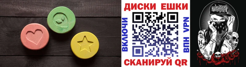 ЭКСТАЗИ 99% купить закладку маркетплейс Telegram Соль-Илецк