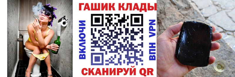Гашиш AMNESIA HAZE  где купить наркоту  Соль-Илецк 