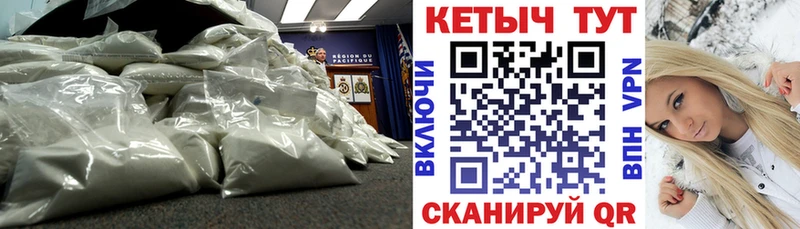 КЕТАМИН ketamine  Соль-Илецк 