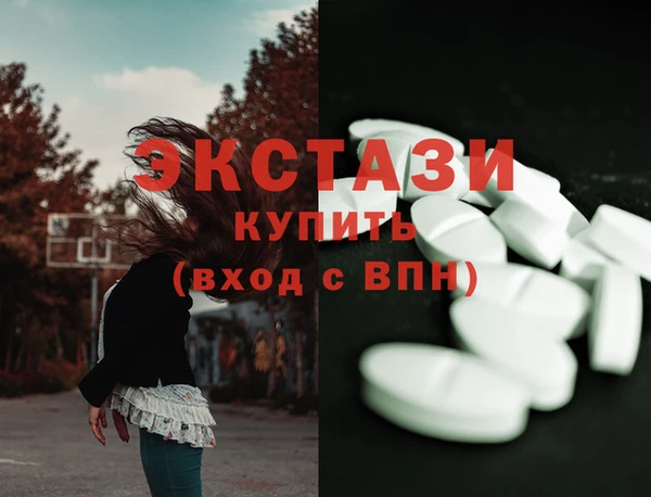 тгк Балахна