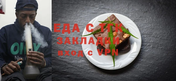 амфетамин Балабаново