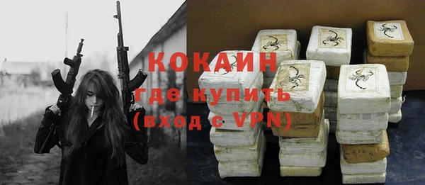 скорость Белокуриха