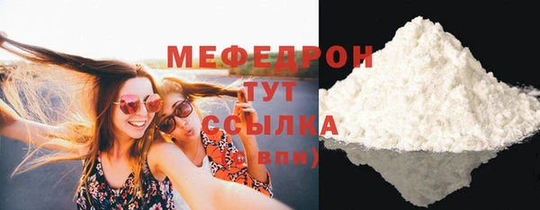 тгк Балахна