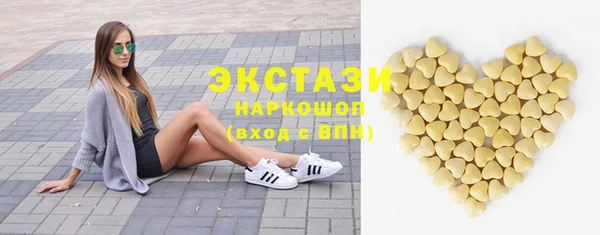 тгк Балахна