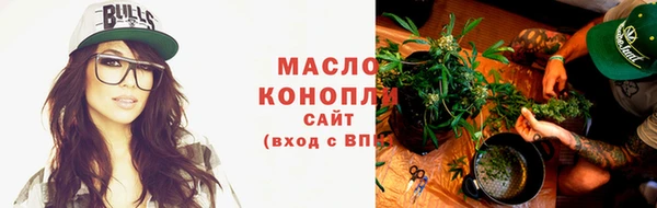 амфетамин Балабаново