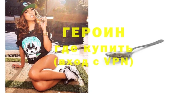 соль ск Белоозёрский