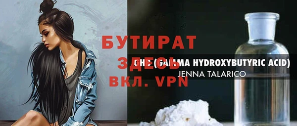 тгк Балахна