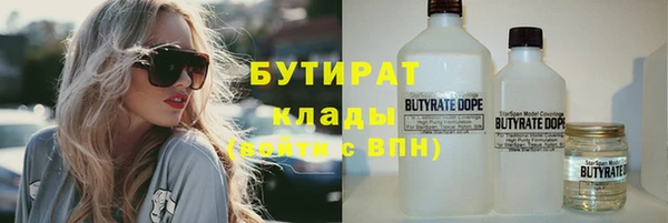 скорость Белокуриха