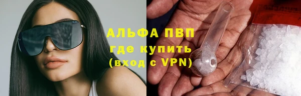 тгк Балахна
