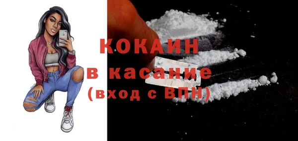 амфетамин Балабаново