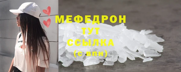 скорость Белокуриха