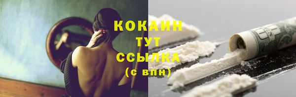 скорость Белокуриха