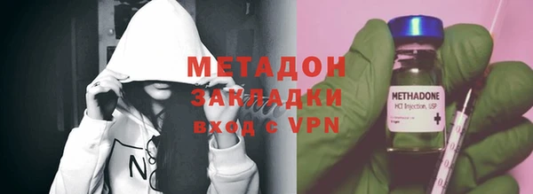 амфетамин Балабаново