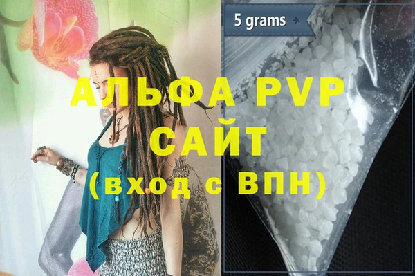 амфетамин Балабаново