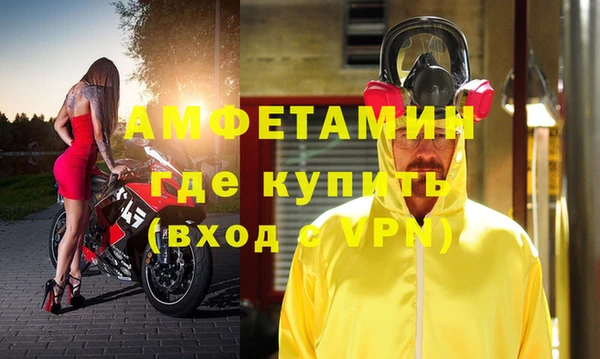 скорость Белокуриха