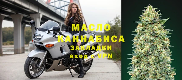 амфетамин Балабаново