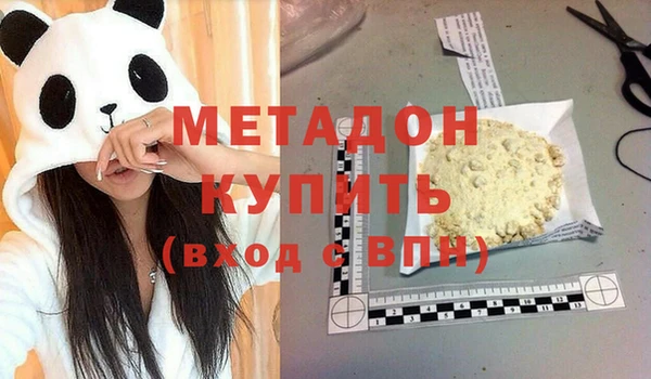 соль ск Белоозёрский