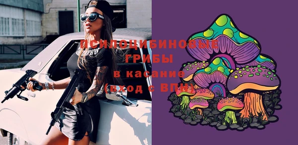 амфетамин Балабаново