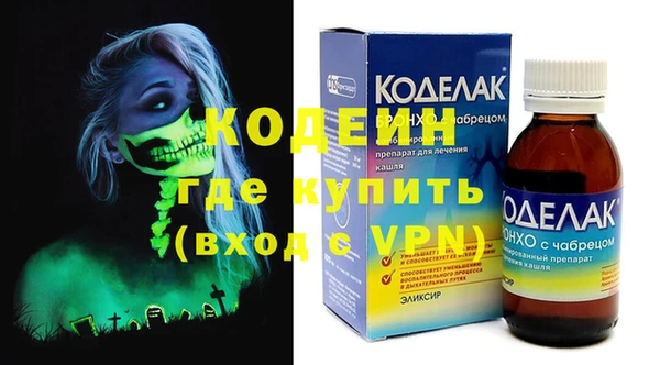 тгк Балахна