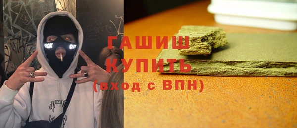 амфетамин Балабаново