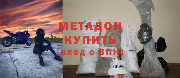 тгк Балахна