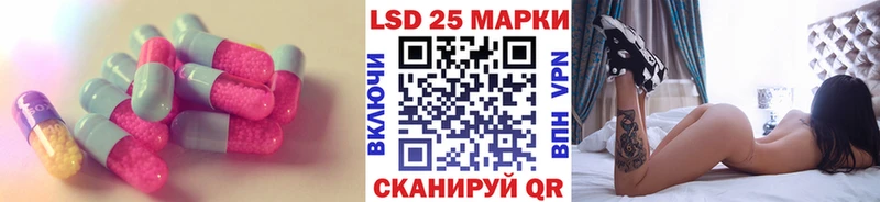 Лсд 25 экстази ecstasy  как найти закладки  Соль-Илецк 