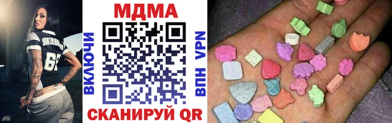 MDMA Molly  Соль-Илецк 