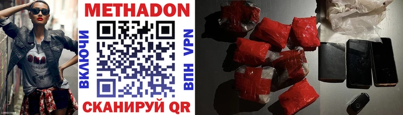 купить закладку  блэк спрут как зайти  Метадон methadone  Соль-Илецк 