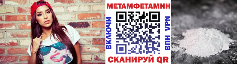 Первитин Декстрометамфетамин 99.9%  Соль-Илецк 