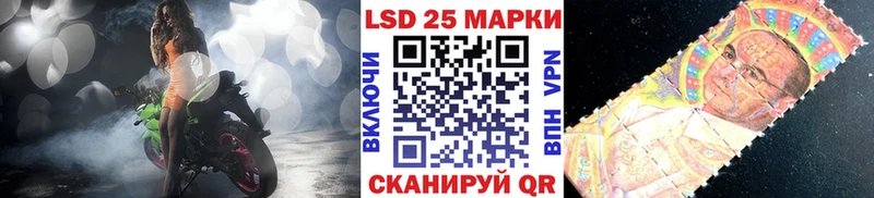 Марки 25I-NBOMe 1500мкг  Соль-Илецк 