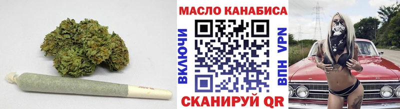 ТГК вейп с тгк Соль-Илецк