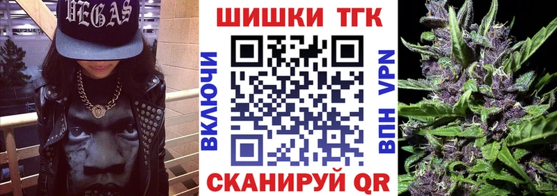 omg ТОР  Соль-Илецк  Канабис SATIVA & INDICA  наркошоп 